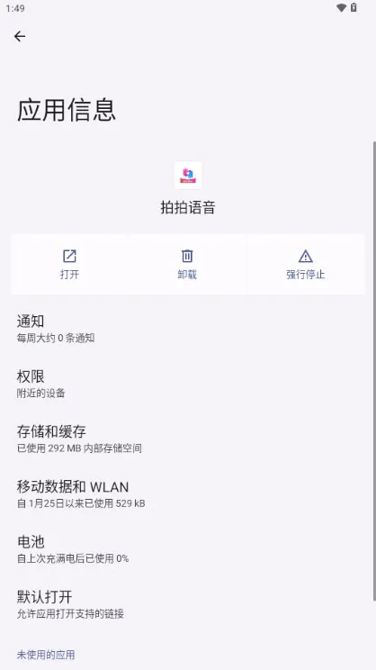 �������������ֻ���v1.20.3 ��Ѱ��ͼ