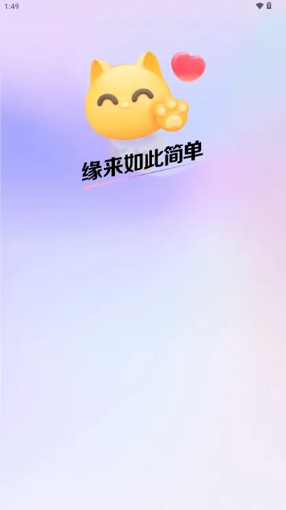 �������������ֻ���v1.20.3 ��Ѱ��ͼ
