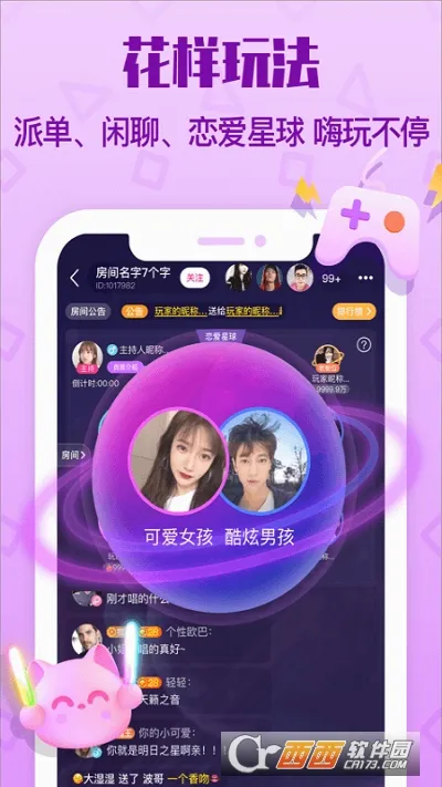 �������������ֻ���v1.20.3 ��Ѱ��ͼ