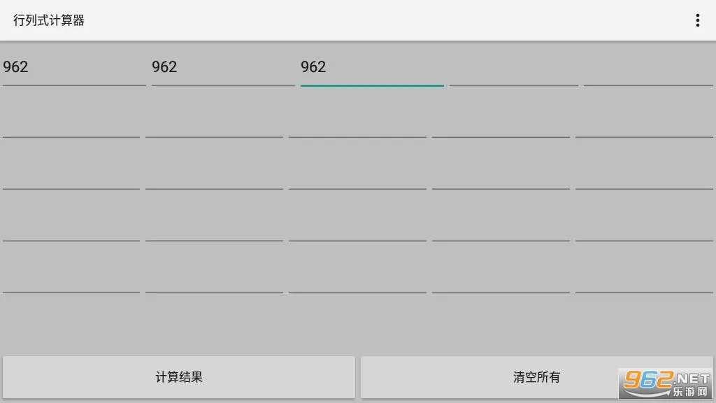 行列式计算器(行列式计算工具) 行列式计算器(行列式计算工具)