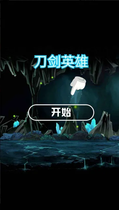 ����Ӣ��(���������淨��)v1.0 ��׿���ͼ