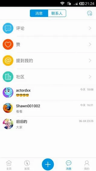 ����(��Ȥ����ƽ̨)v7.0.14 ��Ѱ��ͼ