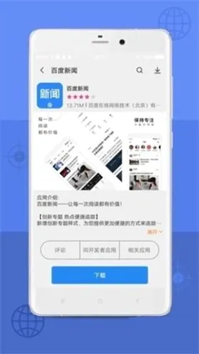 appstore2026最新版本 appstore2026最新版本