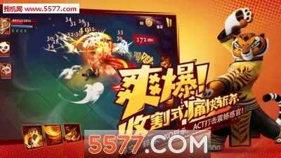 ������è3(������è����)v24.2.2 �ٷ������ͼ