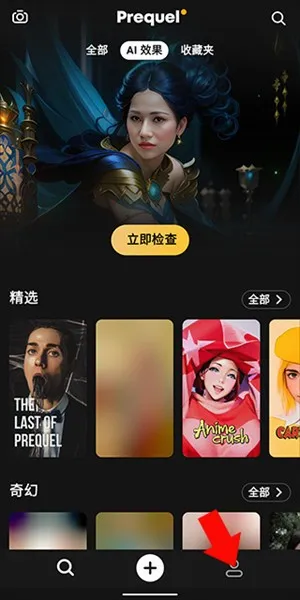 PREQUEL2026最新版本 PREQUEL2026最新版本