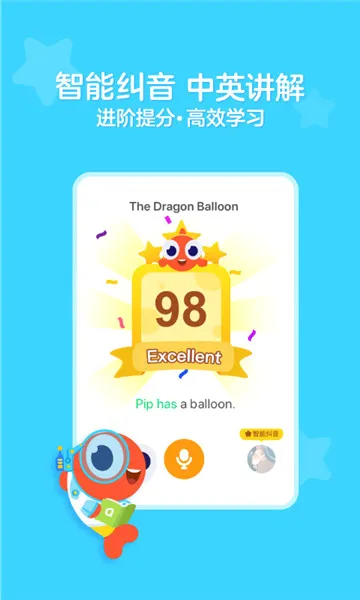 ����汾(Ӣ����������)