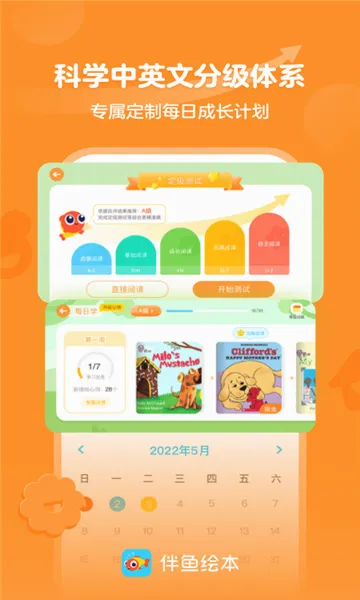 ����汾(Ӣ����������)v3.2.81210 ��Ѱ��ͼ