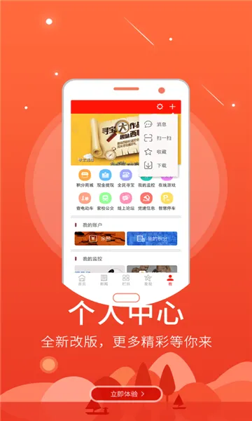 ������(�����ۺϿͻ���)v1.1.15 ��׿���ͼ