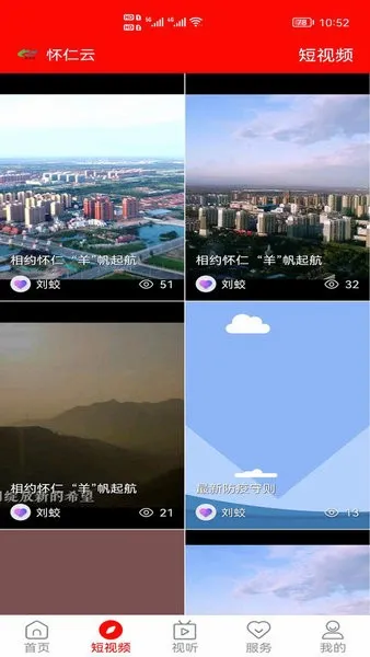 ������(�����ۺϿͻ���)v1.1.15 ��׿���ͼ