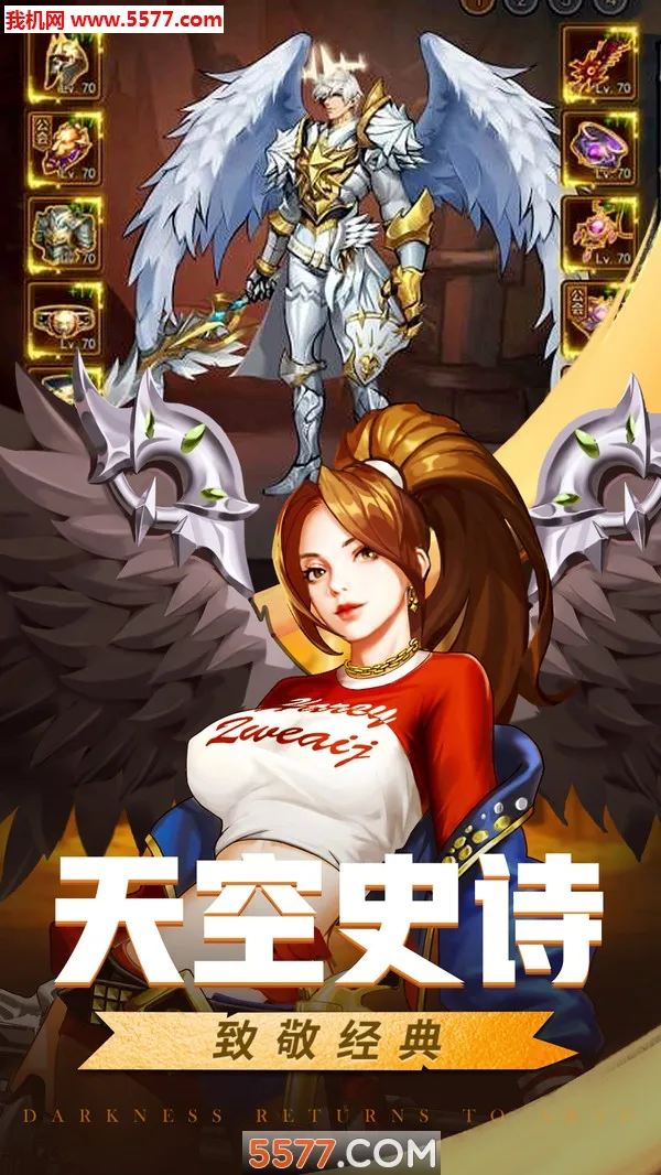 Ӣ�۵�ս��(����������Ϸ)v2.0.1 �ֻ����ͼ
