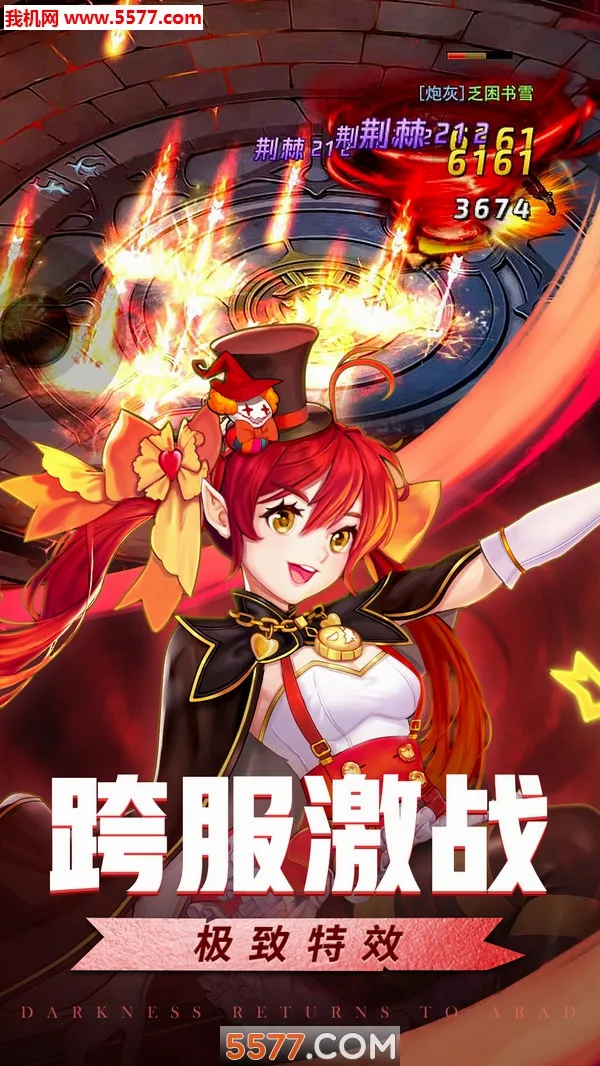 Ӣ�۵�ս��(����������Ϸ)v2.0.1 �ֻ����ͼ