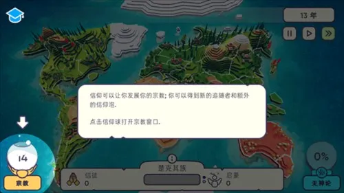 ��˵Ҫ�й�(ģ��������Ϸ)