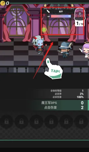 我家的魔王大人(魔王题材冒险手游) 我家的魔王大人(魔王题材冒险手游)