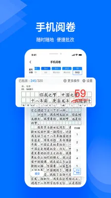 ���ν�ʦ���ְ�׿���ֻ���v1.5.6 �ٷ������ͼ