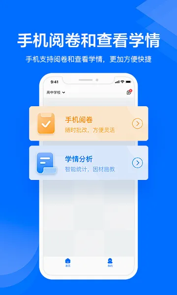 ���ν�ʦ���ְ�׿���ֻ���