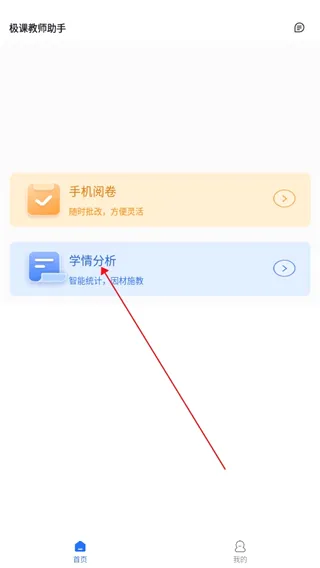 ���ν�ʦ���ְ�׿���ֻ���