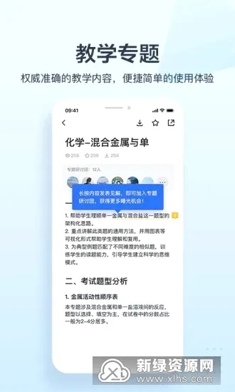 ���ν�ʦ���ְ�׿���ֻ���