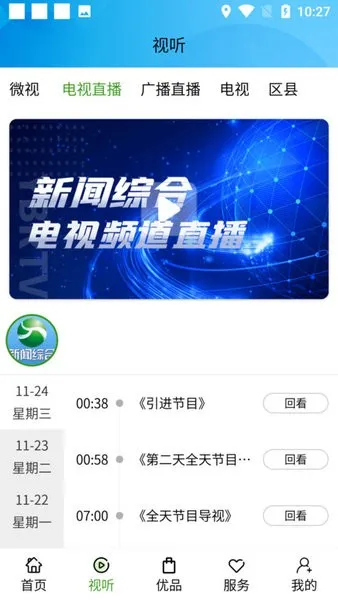 �����˱�2026���°汾v3.0.7 �ٷ������ͼ