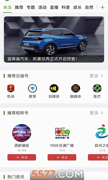 �����˱�2026���°汾v3.0.7 �ٷ������ͼ