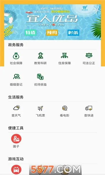 �����˱�2026���°汾v3.0.7 �ٷ������ͼ