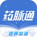 ҩ��ͨ��׿���ֻ���v4.0.5 �ֻ���