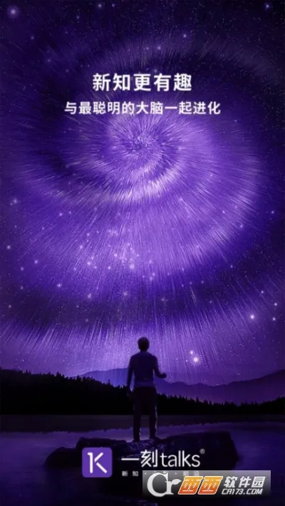 һ��talks2026���°汾v9.6.3 �ٷ������ͼ