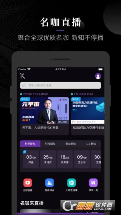 һ��talks2026���°汾v9.6.3 �ٷ������ͼ