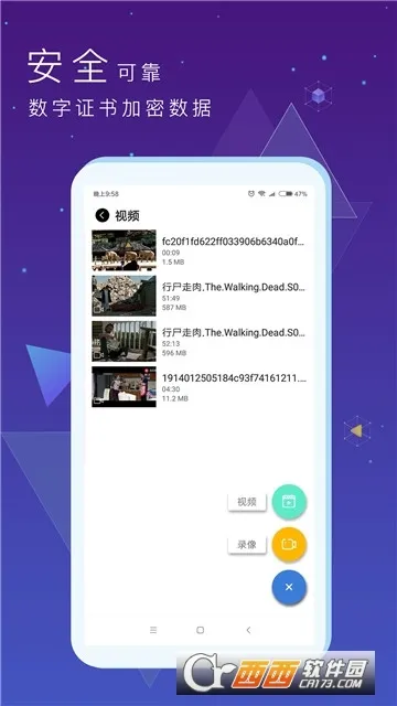 ˽���ļ�������2026���°汾v5.9.4 ��׿���ͼ