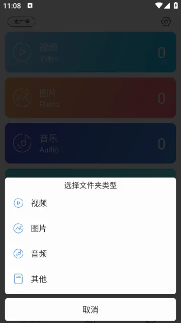 私密文件保险箱2026最新版本 私密文件保险箱2026最新版本