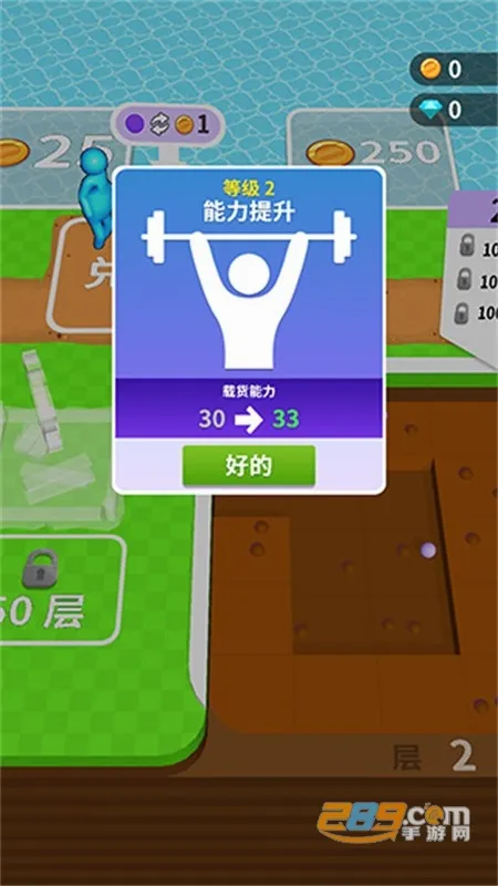 看谁挖的深最新手机版 看谁挖的深最新手机版