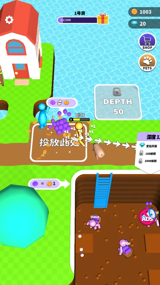 看谁挖的深最新手机版 看谁挖的深最新手机版