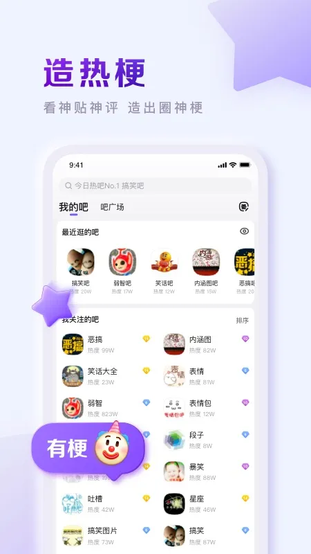 �ٶ�����2026���°汾v22.7.3.0 ��Ѱ��ͼ