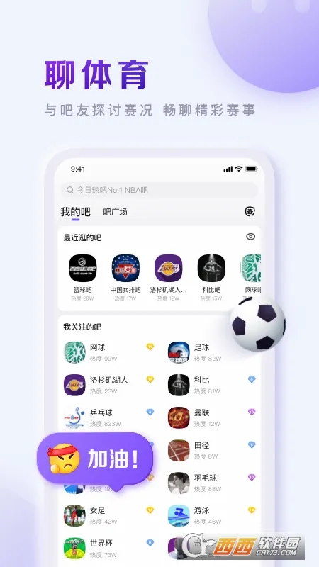 �ٶ�����2026���°汾v22.7.3.0 ��Ѱ��ͼ