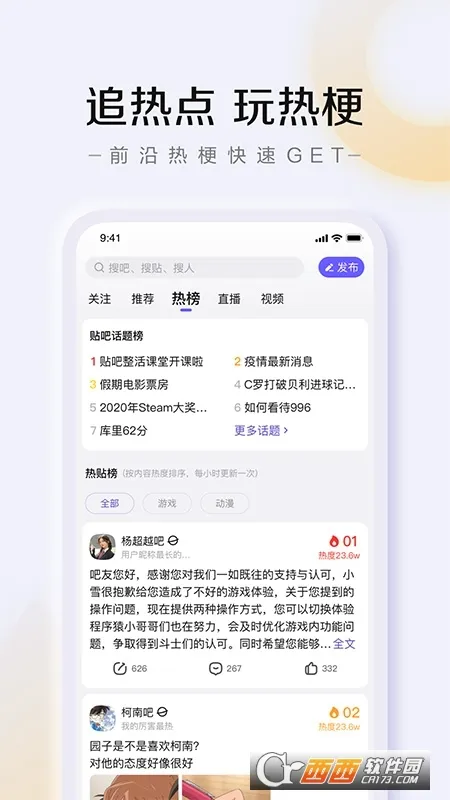�ٶ�����2026���°汾v22.7.3.0 ��Ѱ��ͼ