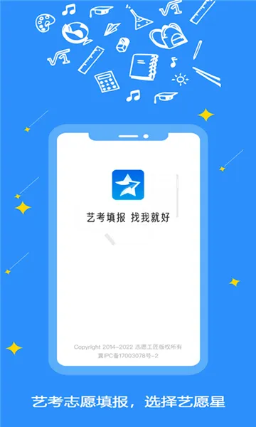 ��Ը��(�տ�־Ը�)v3.6.69 �ٷ������ͼ