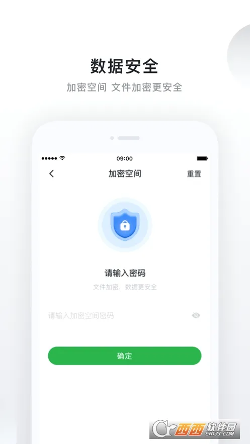 ����˽���ư�׿���ֻ���v5.2.0 �ֻ����ͼ
