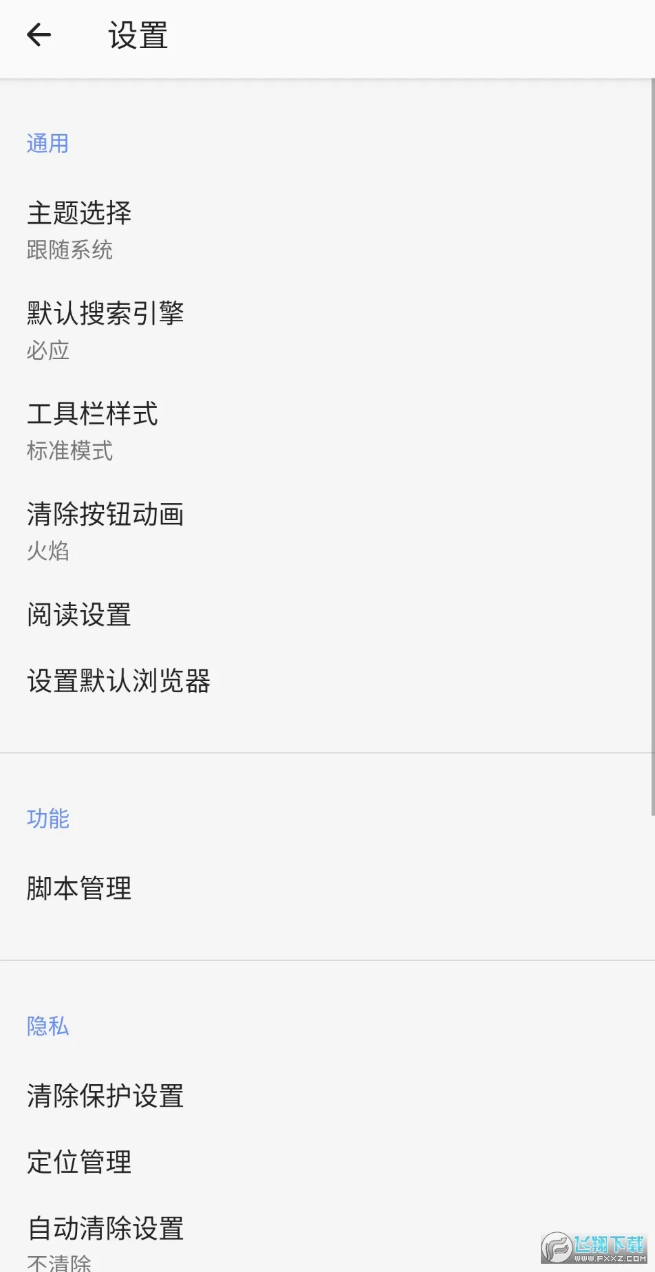 ��ǩ����(��ǩ���������)v2.2.5 �ֻ����ͼ