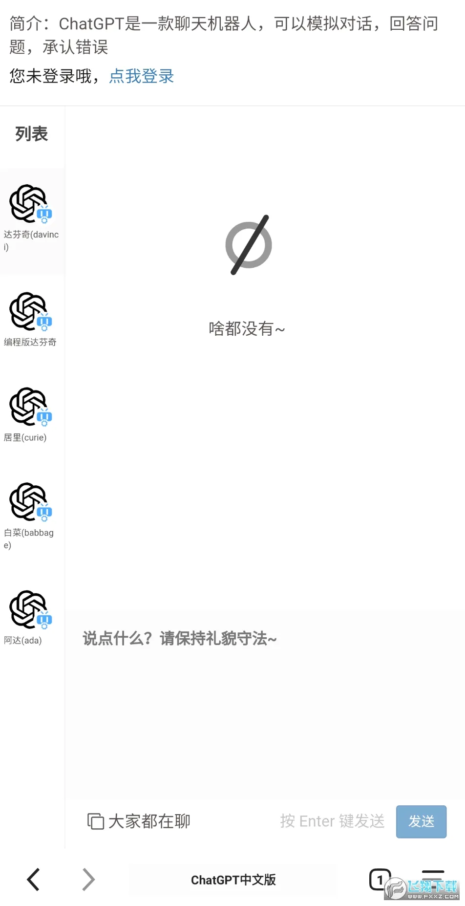 ��ǩ����(��ǩ���������)v2.2.5 �ֻ����ͼ