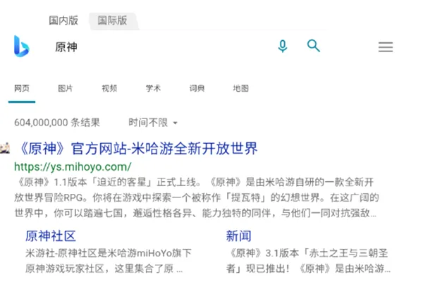 书签地球(书签管理浏览器) 书签地球(书签管理浏览器)