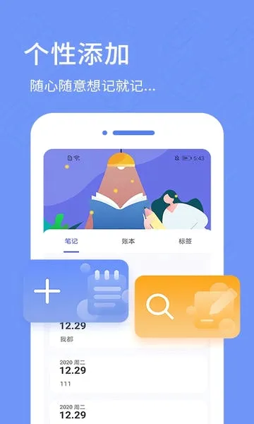 �ռǱ���¼(�ռǼ�¼����)