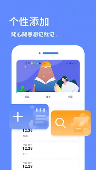 �ռǱ���¼(�ռǼ�¼����)