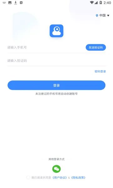 ��������(�������������)v4.8.3 ��׿���ͼ