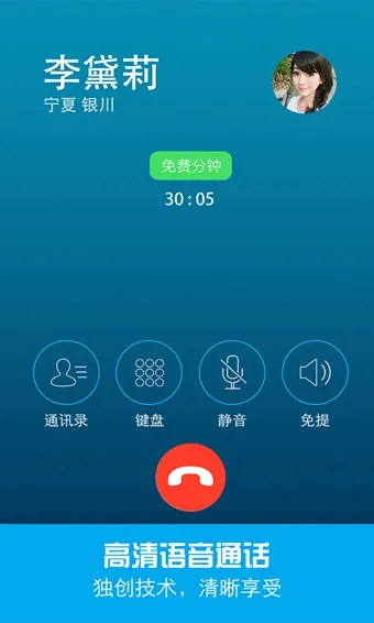 ���Ű�׿���ֻ���v8.4.0 ��׿���ͼ