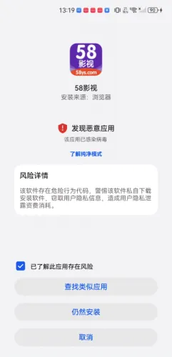 58影视(影视播放软件) 58影视(影视播放软件)