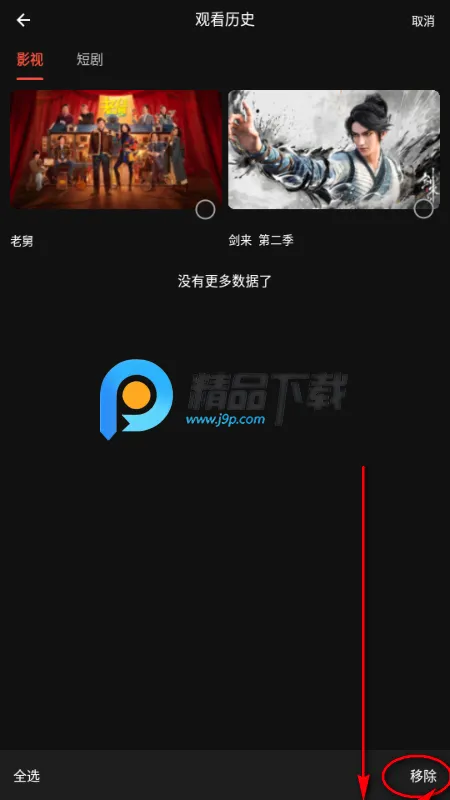 58影视(影视播放软件) 58影视(影视播放软件)