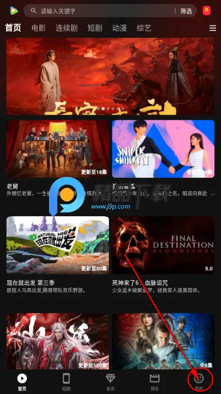 58影视(影视播放软件) 58影视(影视播放软件)