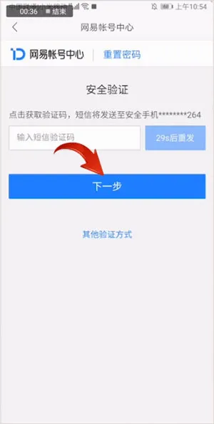 126手机邮箱(邮箱管理软件) 126手机邮箱(邮箱管理软件)
