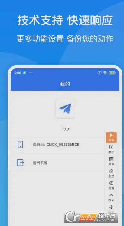 ����������(�Զ����㹤��)v2.0.1 ��׿���ͼ