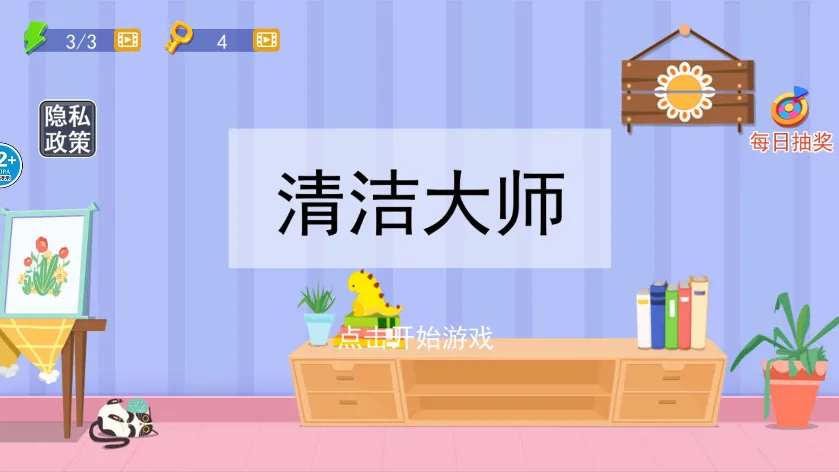 ����ʦ2026���°汾v1.0.5 ��׿���ͼ