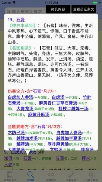 �˺��۲��İ�׿���ֻ���v3.1 �ֻ����ͼ